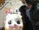 20100322-1暗黒放送Ｒ　春休みは早く終われ！放送2/2