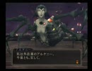 葛葉ライドウ対アバドン王実況 ハーレムパーティでクリア目指す 53