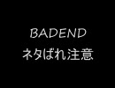 【ラッキードッグ１】BADEND風？MAD【画質向上版】