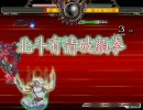 【MUGEN】なのはと赤ザクの冒険SKY　第１話【ストーリー】