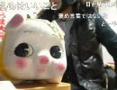 20100322-2暗黒放送Ｒ　学校の人気者をぶ​ちのめす！放送2/2