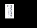 鼻づまり声の俺がパンドラの夢を実況してみたPart20