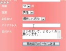 カエル君の「迷惑メールチェック21」中盤の前半