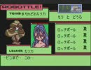 「メダロットｎａｖｉ」よりキリカだけ切り抜き