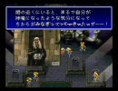 ジジイと中年4人縛りでバハラグクリアを目指す　Part8-1