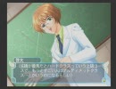 【ノンケが行く！】姉のBLゲーム実況　PART8【うほっ】