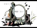 【阿和佳】1925【誕生日だったので歌ってみた】