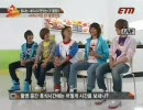 SHINee Chicken CF