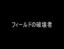 ASSASSINS PV