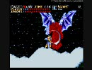 初めての実況プレイでアクトレイザーPart15