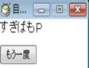 ランダムで文字発生するツール実況してみた