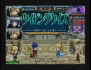 QMA6店対動画-アニタイ縛り-