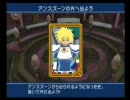 【PS2】テイルズオブデスティニー実況プレイ＿Part40【スタンサイド】
