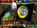 【三国志大戦３】　撤退するまで　【チームＢＯＸ動画】№７０