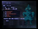真・女神転生Ⅲ　ピクシーvs歴代ボス10番勝負！part.7