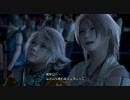 【童顔娘の】視聴者として見ながら実況【FF13】第十三回