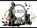 【1925】歌ってみました【のいこ】