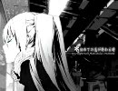 「初めての恋が終わる時」を歌ってみた。
