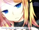 『Fate of Soul～ピリオドの向こうの闇～』を歌ってみました。