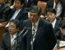 石破茂議員、無双！その1