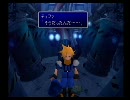 FINAL FANTASYⅦ ゆるーり実況part40