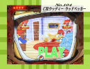 名機の泉 第104話