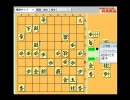 【将棋】それでも私は奇襲する【実況】part5