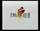 ＦＦⅧノージャンクションクリア1　オープニング～イフリート