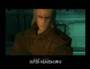 泣き虫女のMGSごにょごにょ実況プレイ(9)-1