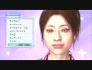 【ひっそり実況】伝説のにわかと呼ばれた男Part20