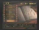 【ハードに】一切の恐怖を克服した男が零-紅い蝶-実況【決めるぜ】part21