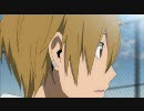 Howling　ver.紀田正臣