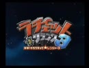 のんびり屋さんがラチェット＆クランク3を実況-NO.1-