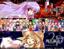 東方天舞双～第24回東方非想天則大会～　part4