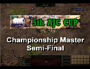 【AoE3】 第5回AJCCマスター 決勝大会 shmras vs tombo_ 第2戦