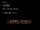 怖がり二人が【赤い部屋】実況プレイPart2