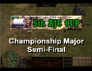 【AoE3】 第5回AJCCメジャー 決勝大会 a_m vs kyouji119 第1戦