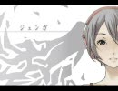 『ジェンガ』を歌ってみた。【こゆる】