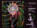 【実況】ルナシューターになりたい！　-東方永夜抄編-　part5