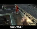 デモンズソウルエリア傾向最黒【狩人初期装備縛り】part31