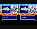 【比較版】TAS 桃鉄HAPPY　最短ターンでランド購入 ５回目