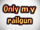 「歌詞・コード譜付き」Only my railgun「弾き語り演奏動画」