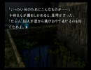 【かまいたちの夜2】殺人事件の真相を暴こう【実況】 part2