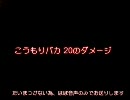 富士五湖の旅-【３】こうもり穴編