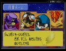 クロノアヒーローズを普通にプレイ Part.27 - (1/2)