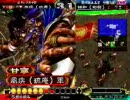 これが知力１７のオケーイだ！！＋朱儁ギリギリ大戦３ＯＰ１－２
