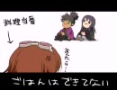 【キャラ崩壊】ユーリさんでゆっくりでいいさ【注意】