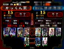 【三国志大戦３】賢母オケーイ奮闘記その３【証１５】（VS　傾国