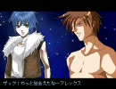 【もしもシリーズ】 もしも長いOP