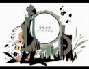 【ちく/Chiku】再うｐ！1925を歌ってみた。